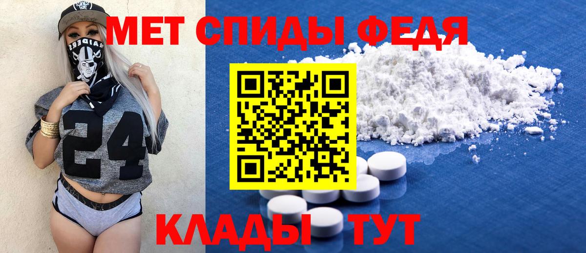 АМФ  Амфетамин Розовый  Вход с VPN  Новодвинск 