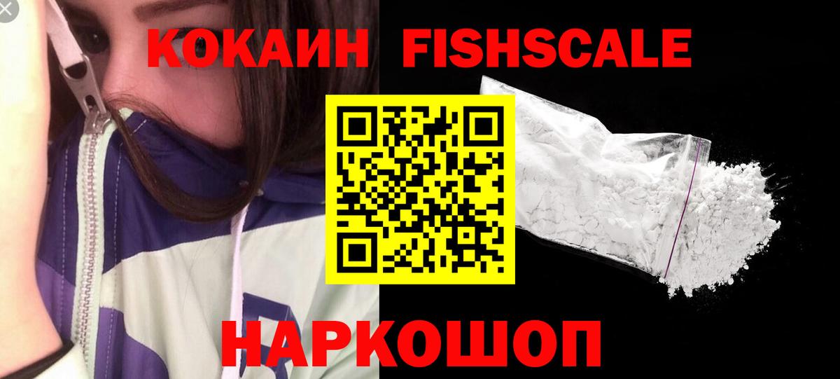 COCAIN Боливия Новодвинск