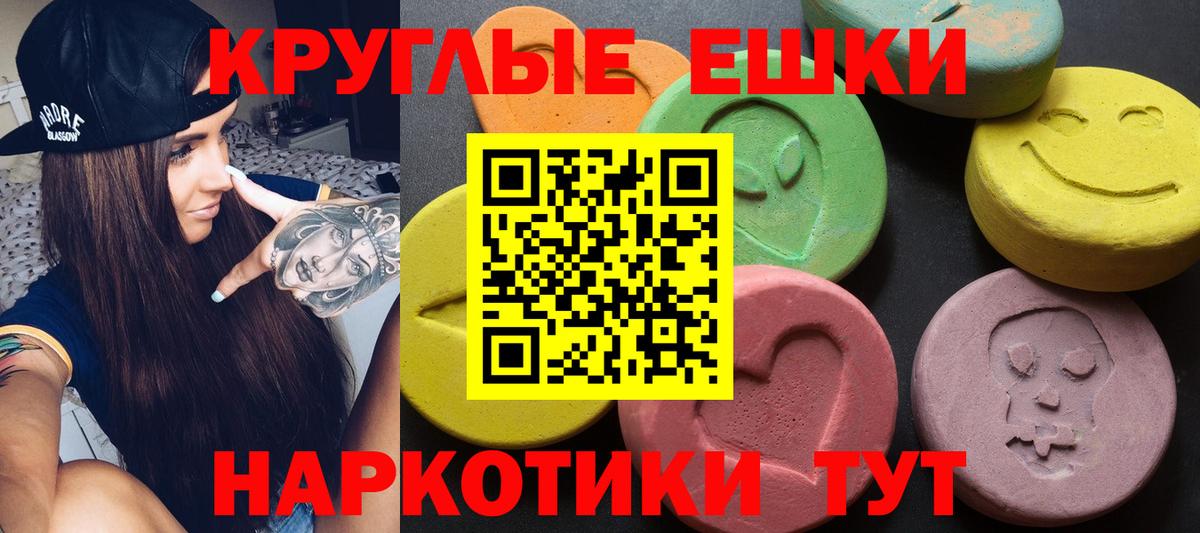 площадка Telegram  Ecstasy 300 mg  Ecstasy mix  Вход с VPN  Новодвинск 