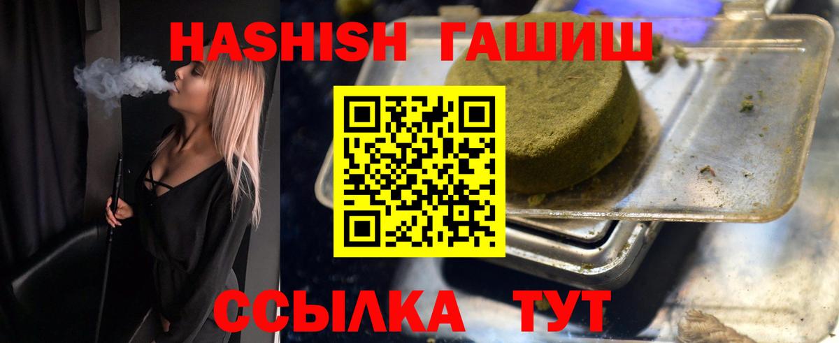 Гашиш AMNESIA HAZE  Вход с VPN  Новодвинск 