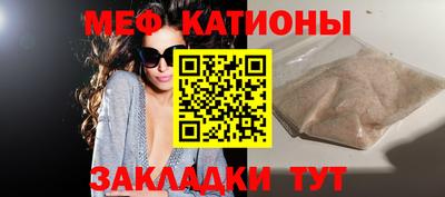 мет Сланцы