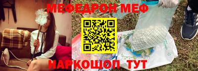 прущие грибы Севастополь