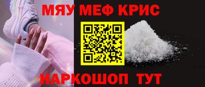 прущие грибы Севастополь
