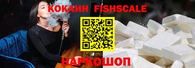кокаин премиум Северобайкальск
