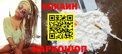 кокаин премиум Северобайкальск