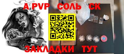 прущие грибы Севастополь