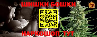 прущие грибы Севастополь