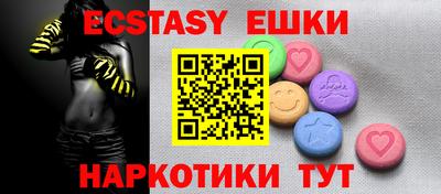 мет Сланцы