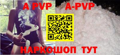 прущие грибы Севастополь