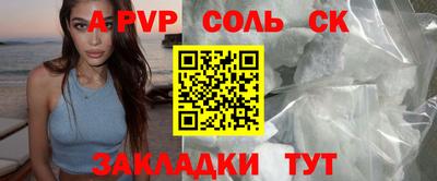 индика Славянск-на-Кубани
