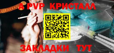 прущие грибы Севастополь