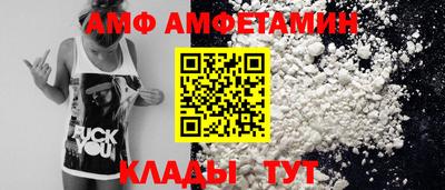 кокаин премиум Северобайкальск