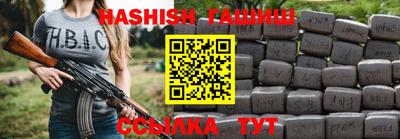 прущие грибы Севастополь