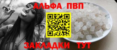 прущие грибы Севастополь