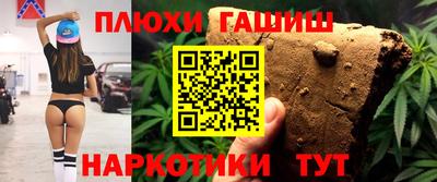прущие грибы Севастополь