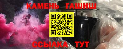индика Славянск-на-Кубани