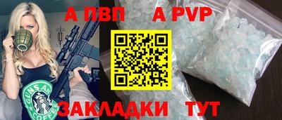 прущие грибы Севастополь