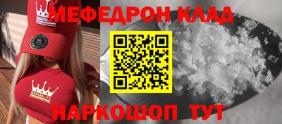 прущие грибы Севастополь