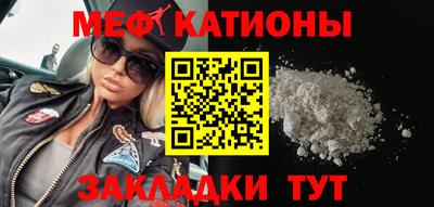 кокаин премиум Северобайкальск
