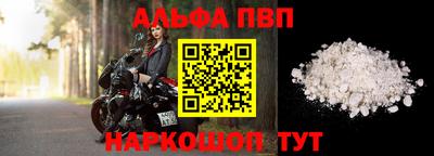 прущие грибы Севастополь