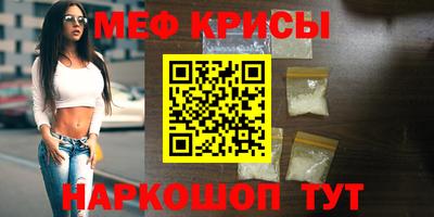 прущие грибы Севастополь
