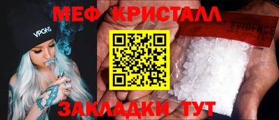 прущие грибы Севастополь