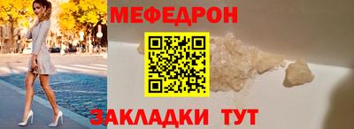прущие грибы Севастополь