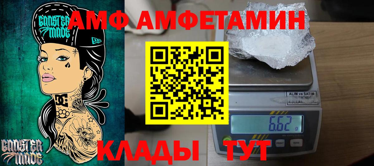 Метамфетамин витя  Вход с VPN  Метамфетамин  Новодвинск 