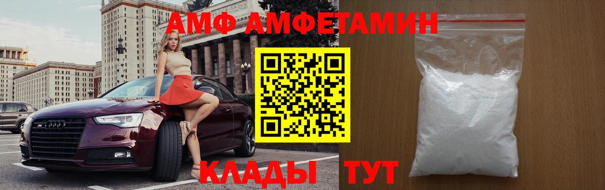 Метамфетамин Декстрометамфетамин 99.9% Новодвинск