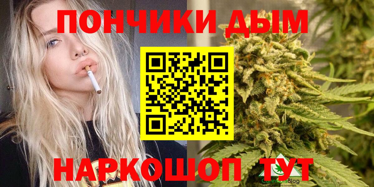 Канабис Ganja  Конопля Bruce Banner  Вход с VPN  Новодвинск  Шишки марихуана VHQ  Шишки марихуана LSD WEED 